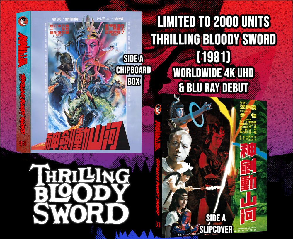 Thrilling Bloody Sword (4K UHD, Error 4444, Limited Edition) - New 4K UHD