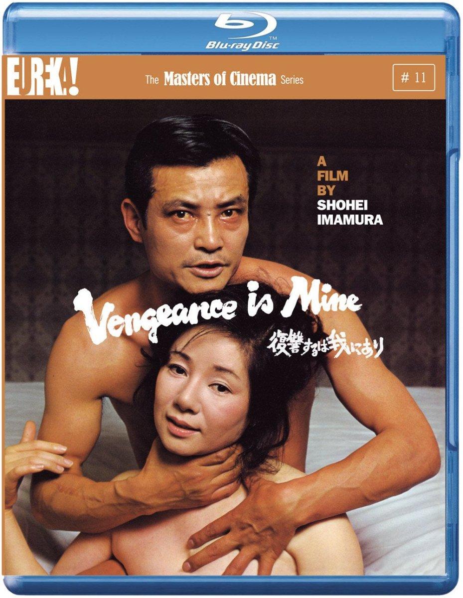 Vengeance is Mine (Region B) USED