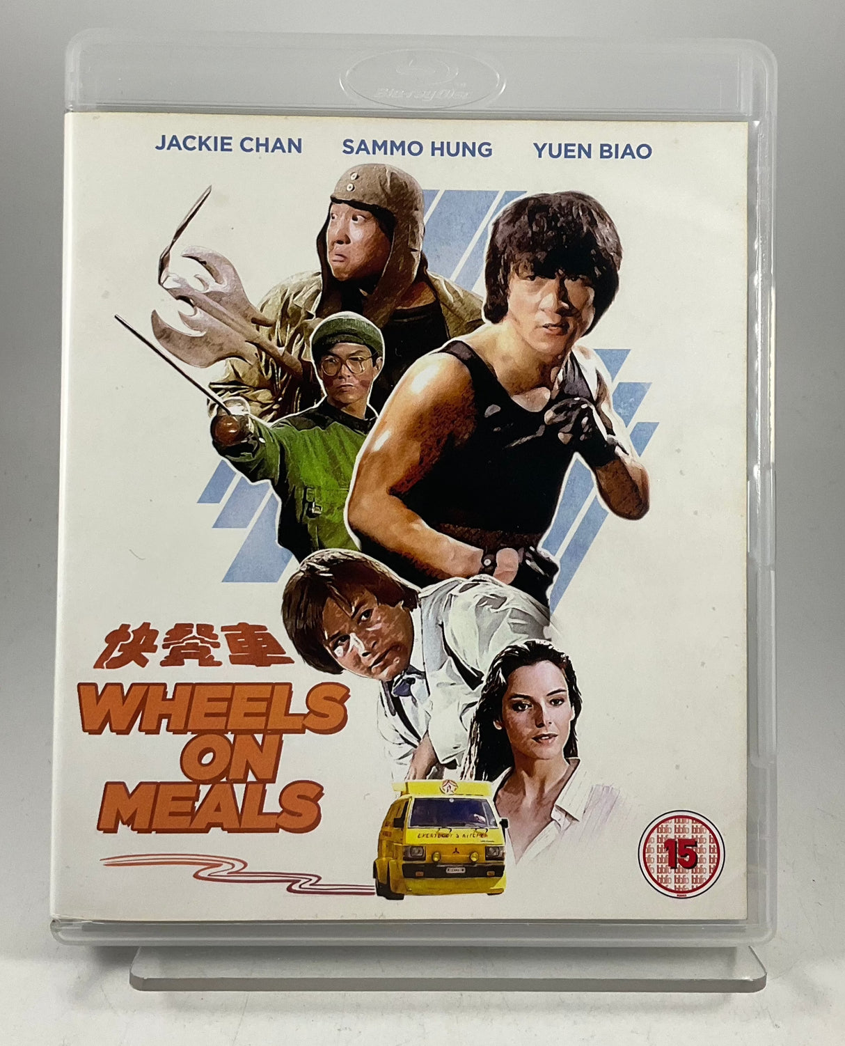 Wheels on Meals (Region B) w/SLIP USED