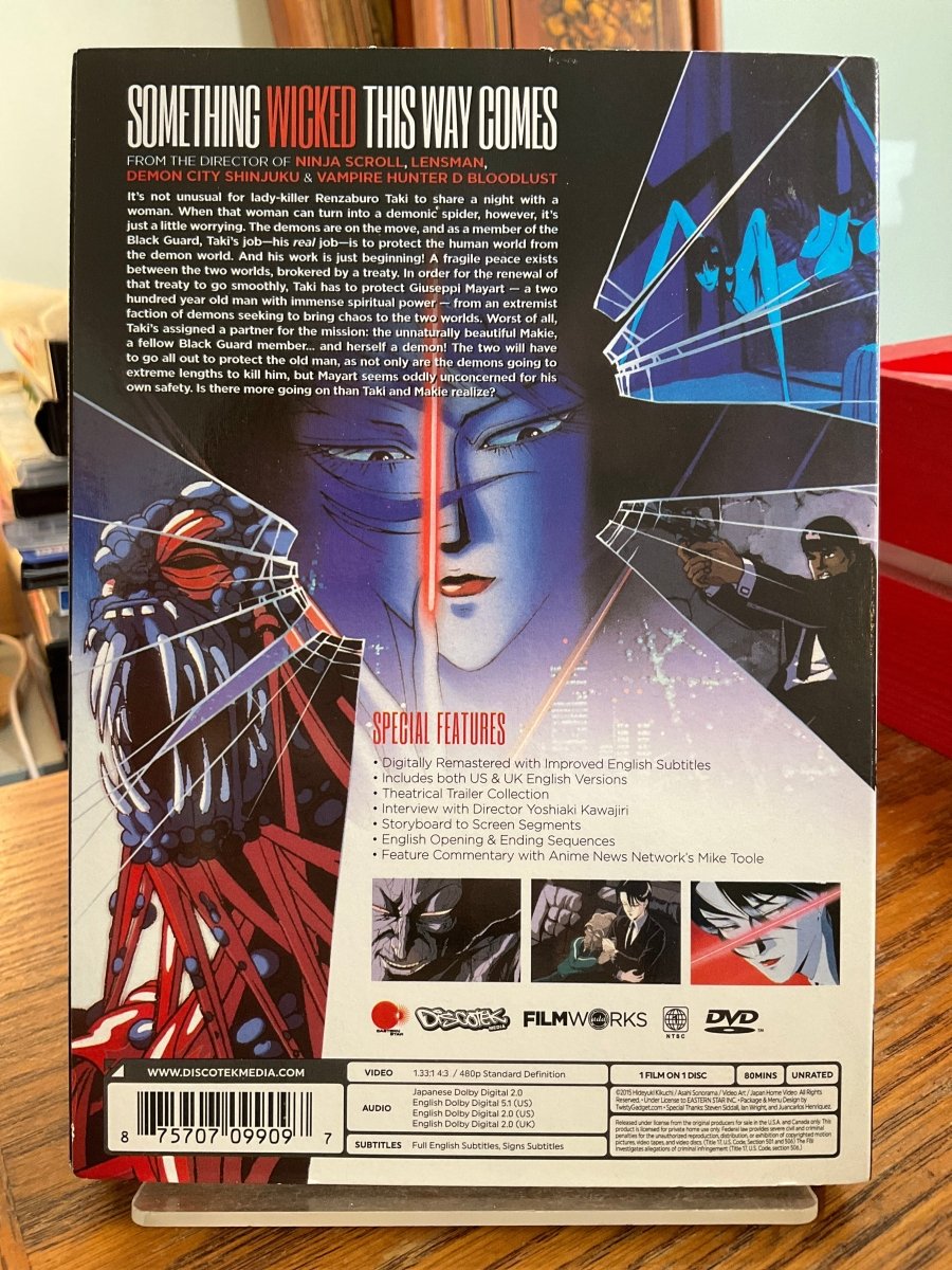 Wicked City (Remastered Special Edition) (DVD) w/SLIP USED