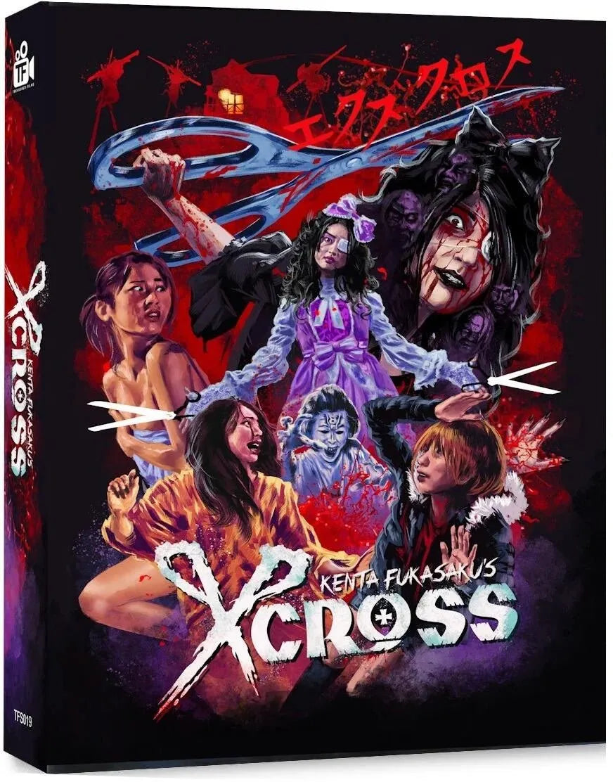 X-Cross (Limited Edition, Region B) w/SLIP