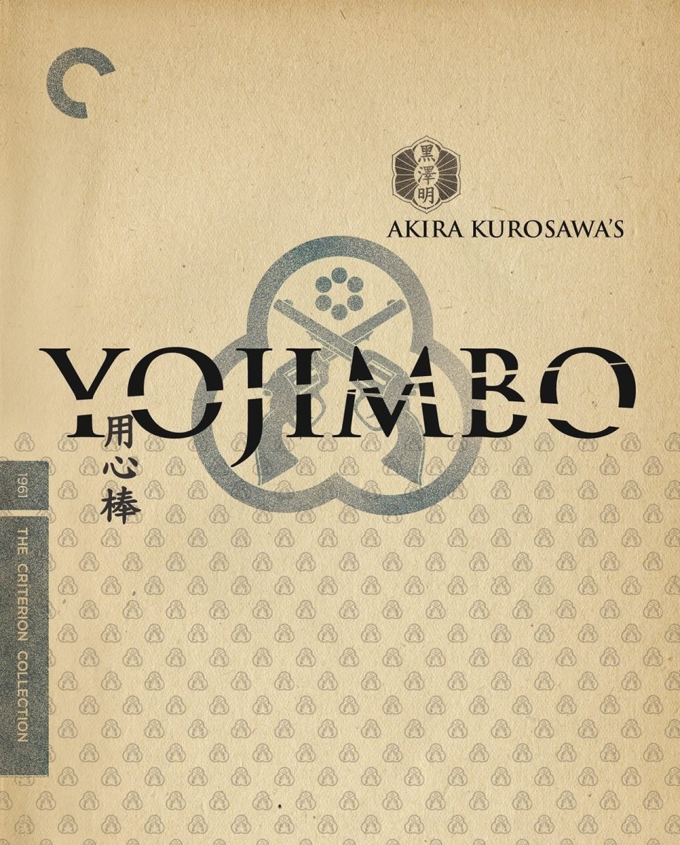 Yojimbo (52) USED - Used Blu - Ray