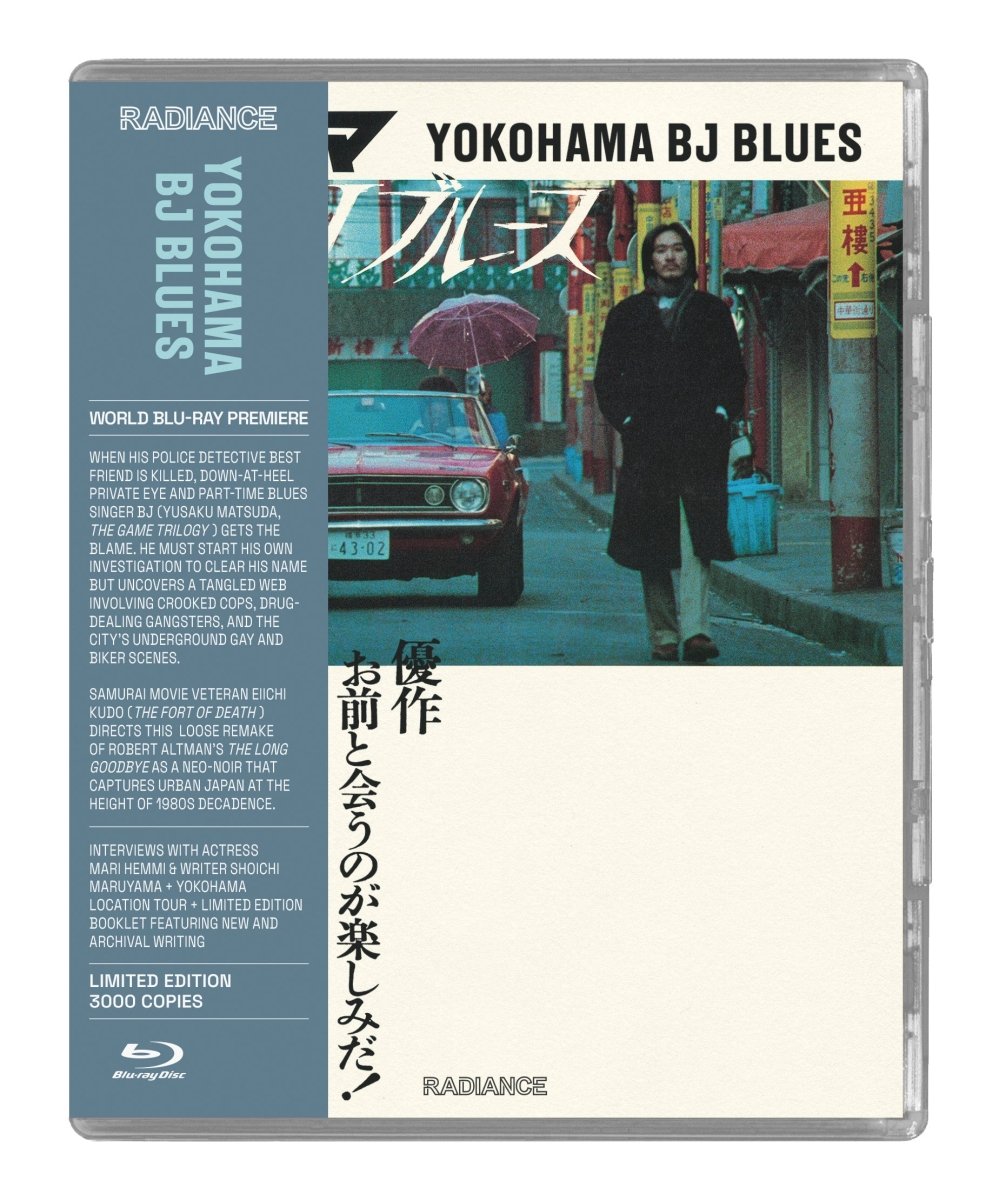 Yokohama BJ Blues (US Limited Edition) USED