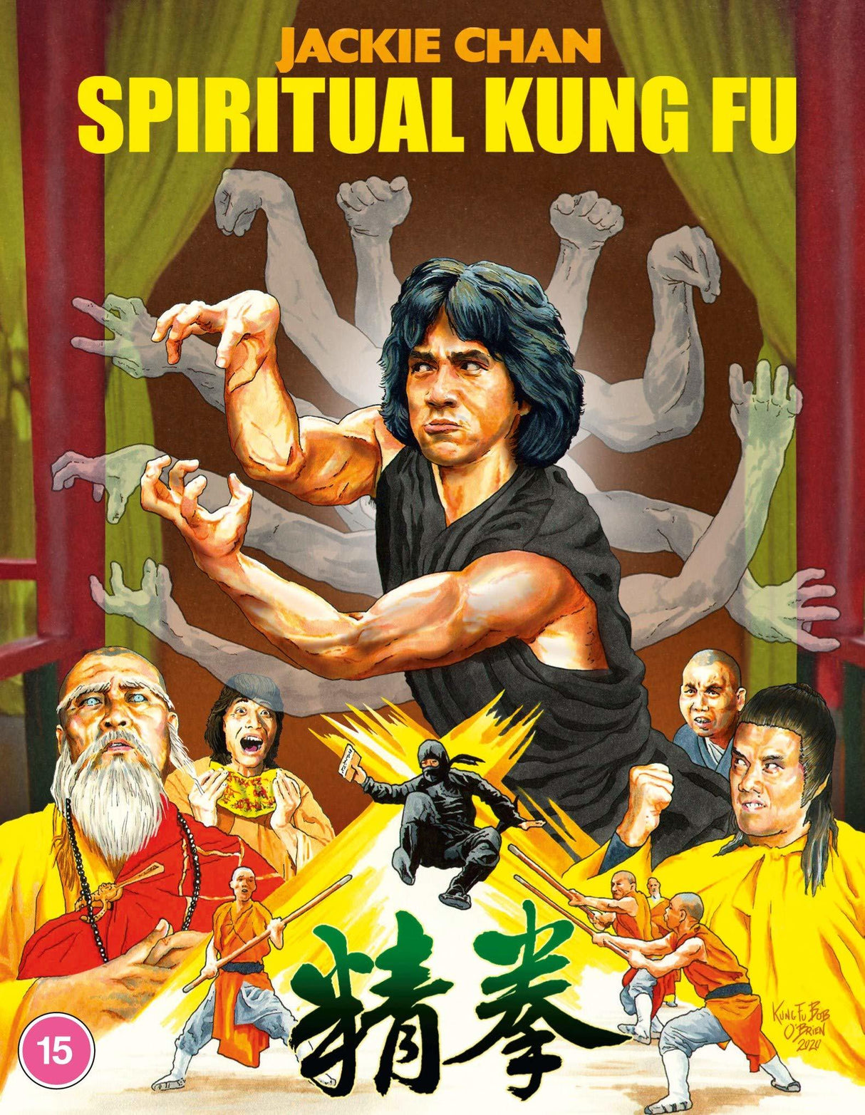 Spiritual Kung Fu (Region B)