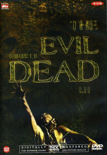 The Evil Dead 1 & 2 (DVD)