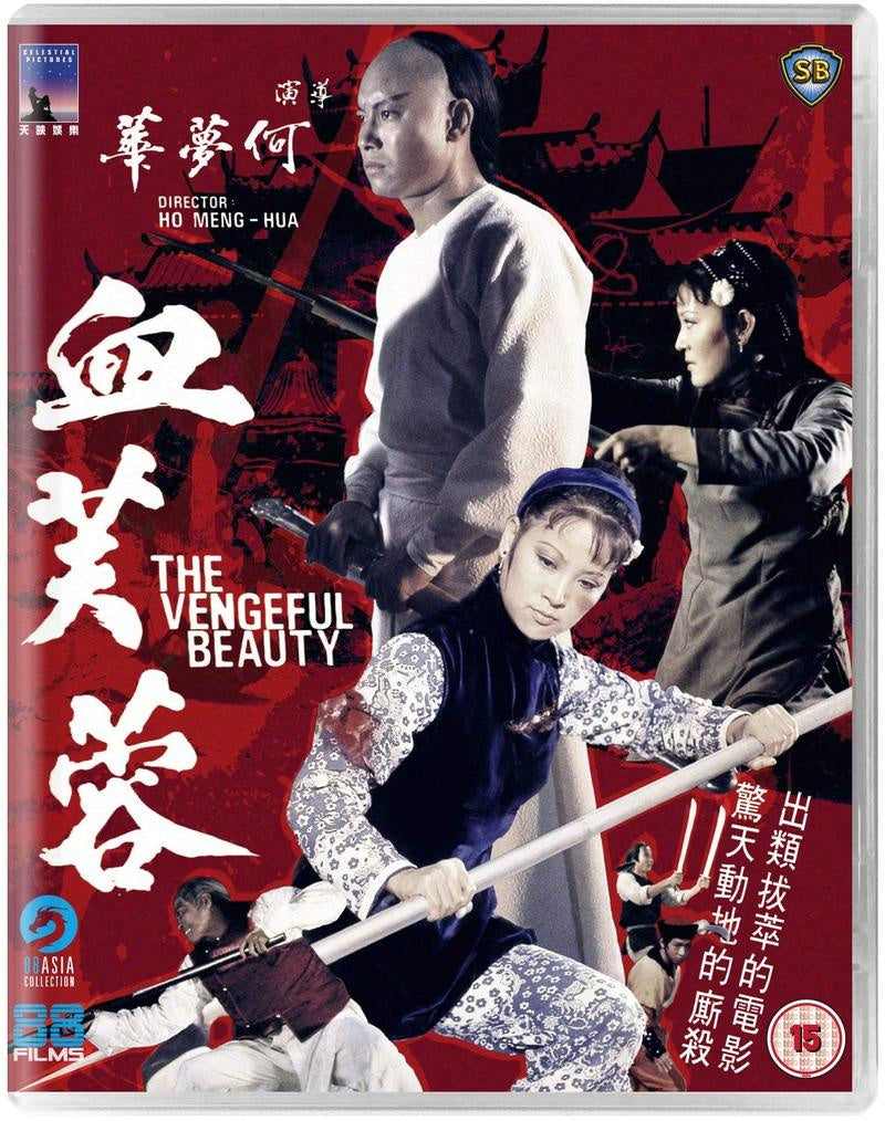 The Vengeful Beauty (Region B)