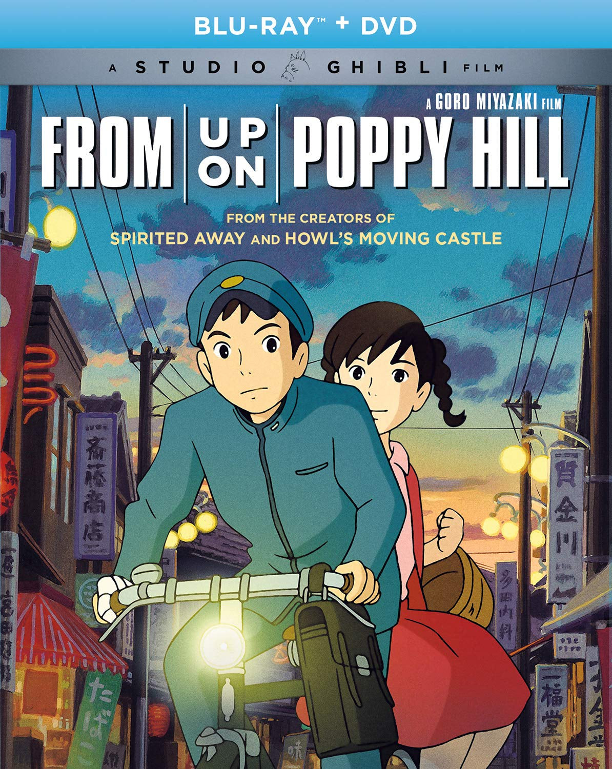 From Up on Poppy Hill w/SLIP