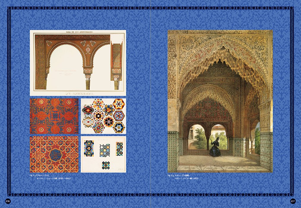 A Thousand and One Nights