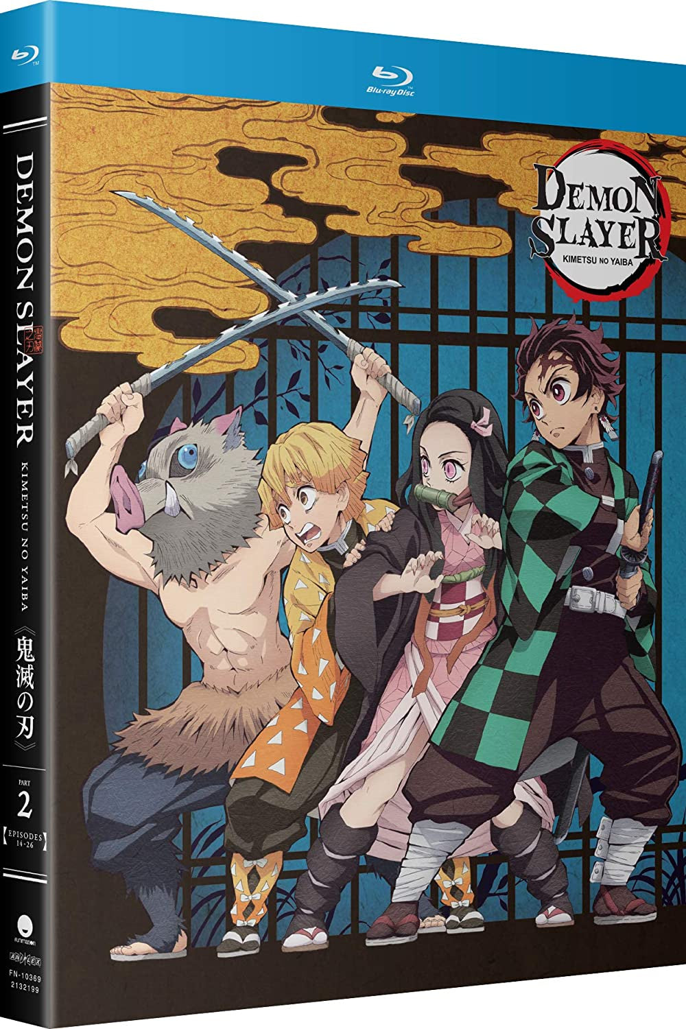 Demon Slayer: Kimetsu No Yaiba - Part 2 USED