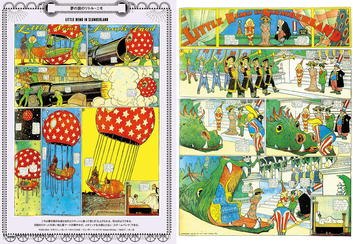 The Art of Fantasy, Sci-fi and Steampunk