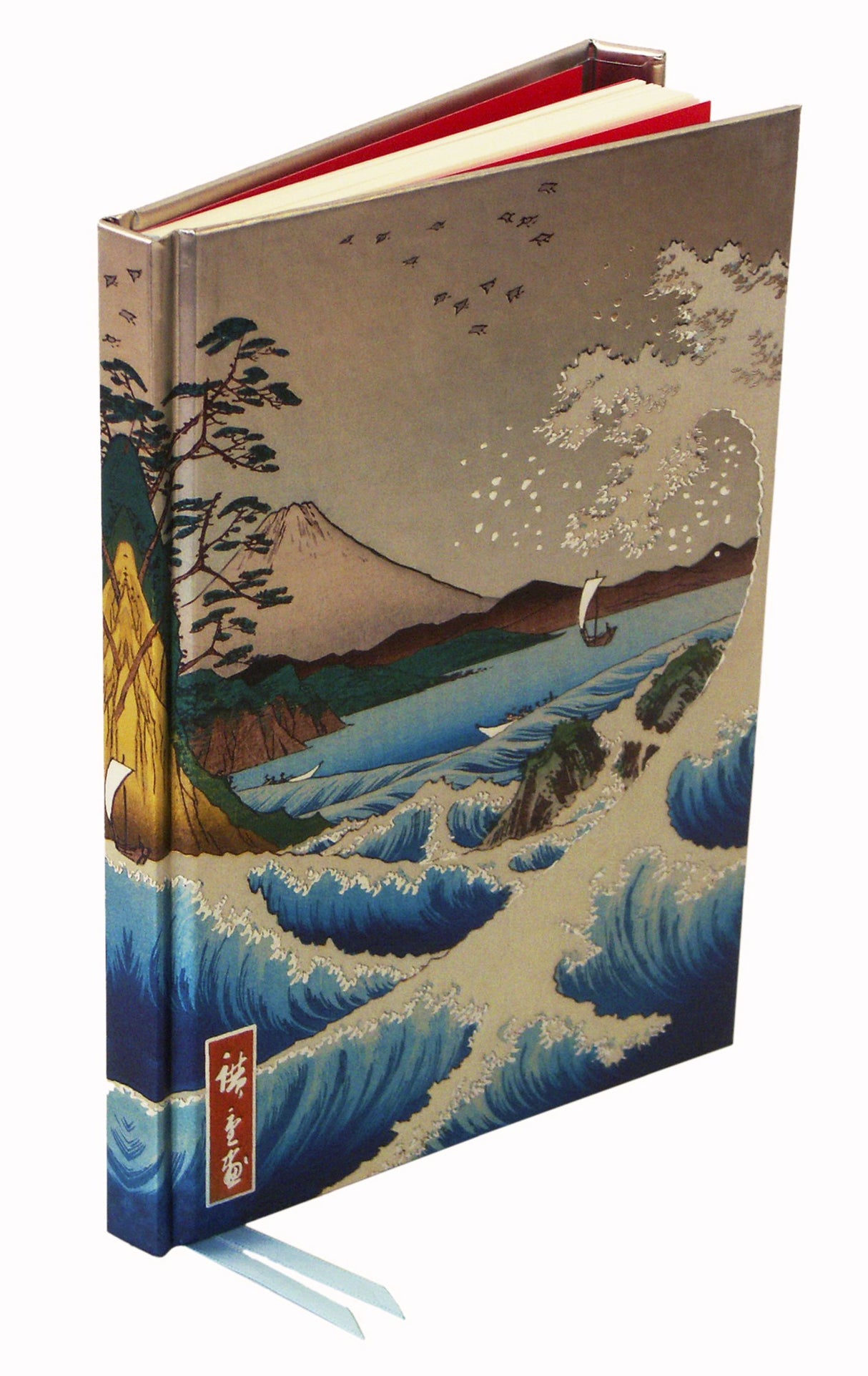 Hiroshige: Sea at Satta Foiled Journal
