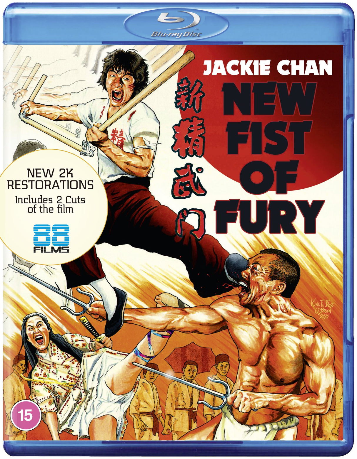 New Fist of Fury (Region B)