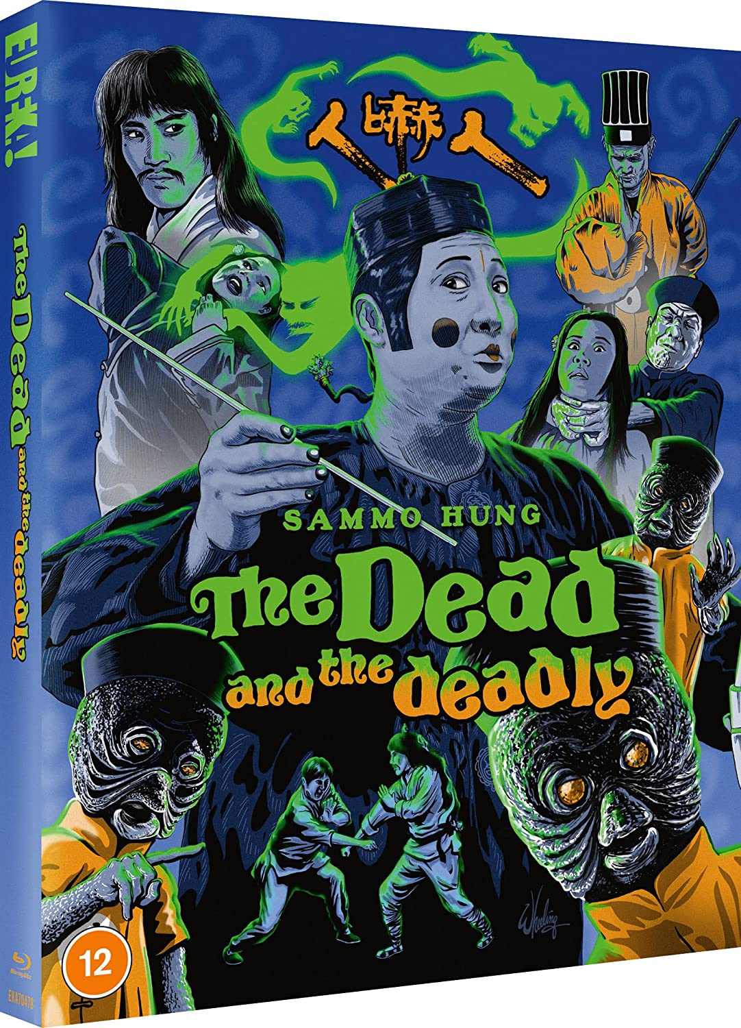 The Dead and the Deadly (Limited Edition, Region B) w/SLIP