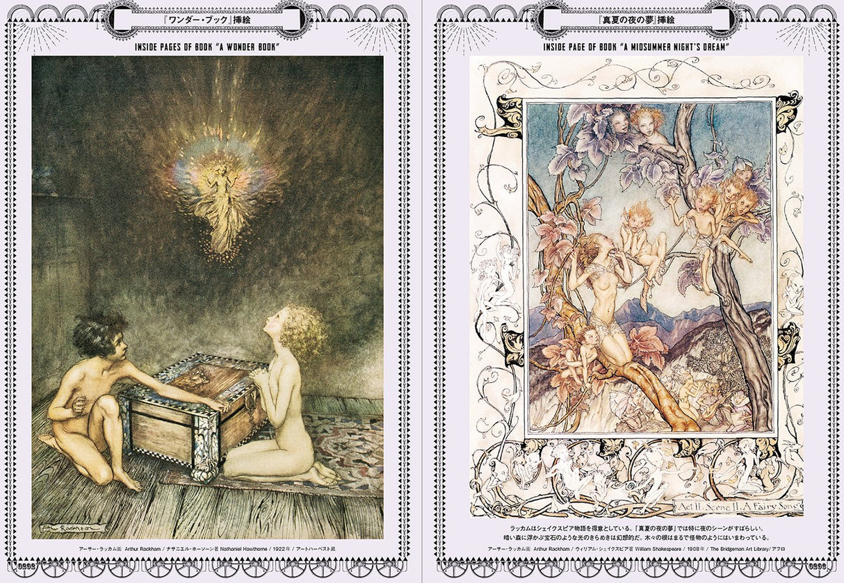 The Art of Fantasy, Sci-fi and Steampunk