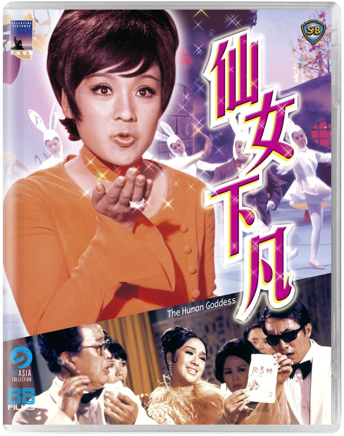 The Human Goddess (Region B)