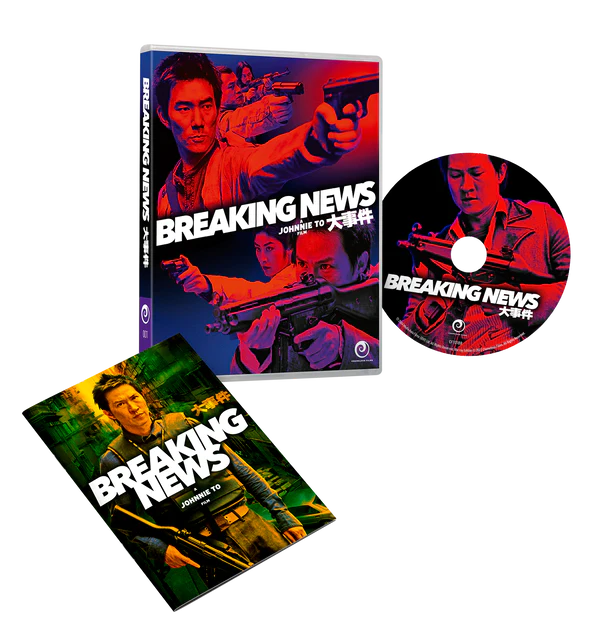 Breaking News (Limited Booklet, Region Free)