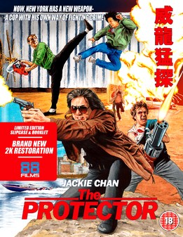 The Protector (Region B)