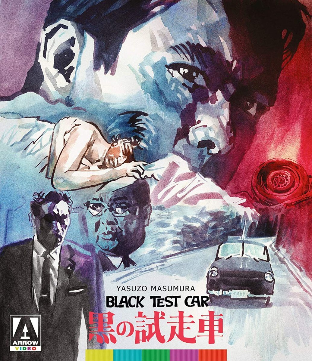 Black Test Car / The Black Report USED