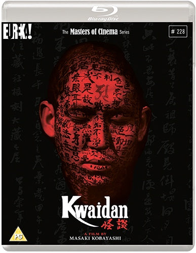 Kwaidan (Region B)