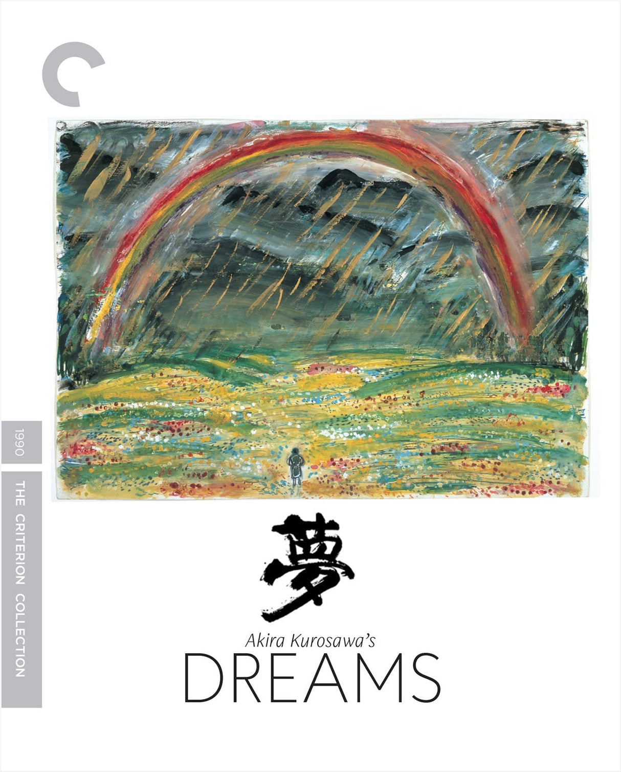Akira Kurosawa's Dreams (Blu-Ray, #842)