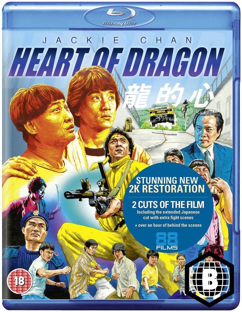 Heart of Dragon (Region B)
