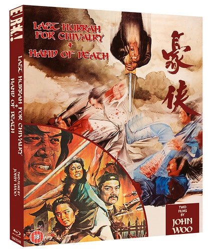 Last Hurrah for Chivalry / Hand of Death: Two Films by John Woo (Limited Edition, Region B) w/SLIP - New Blu - Ray