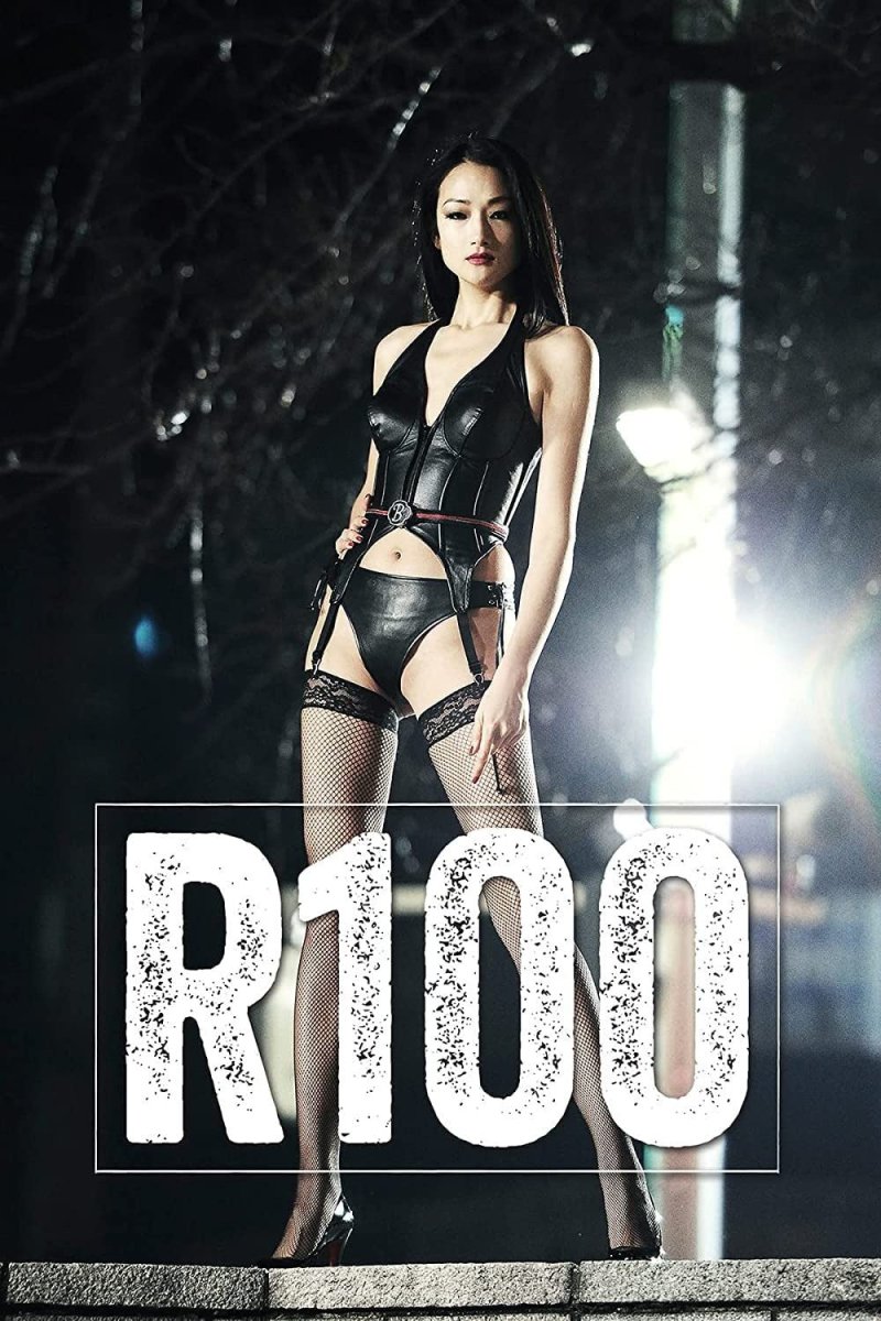 R100 - New Blu - Ray