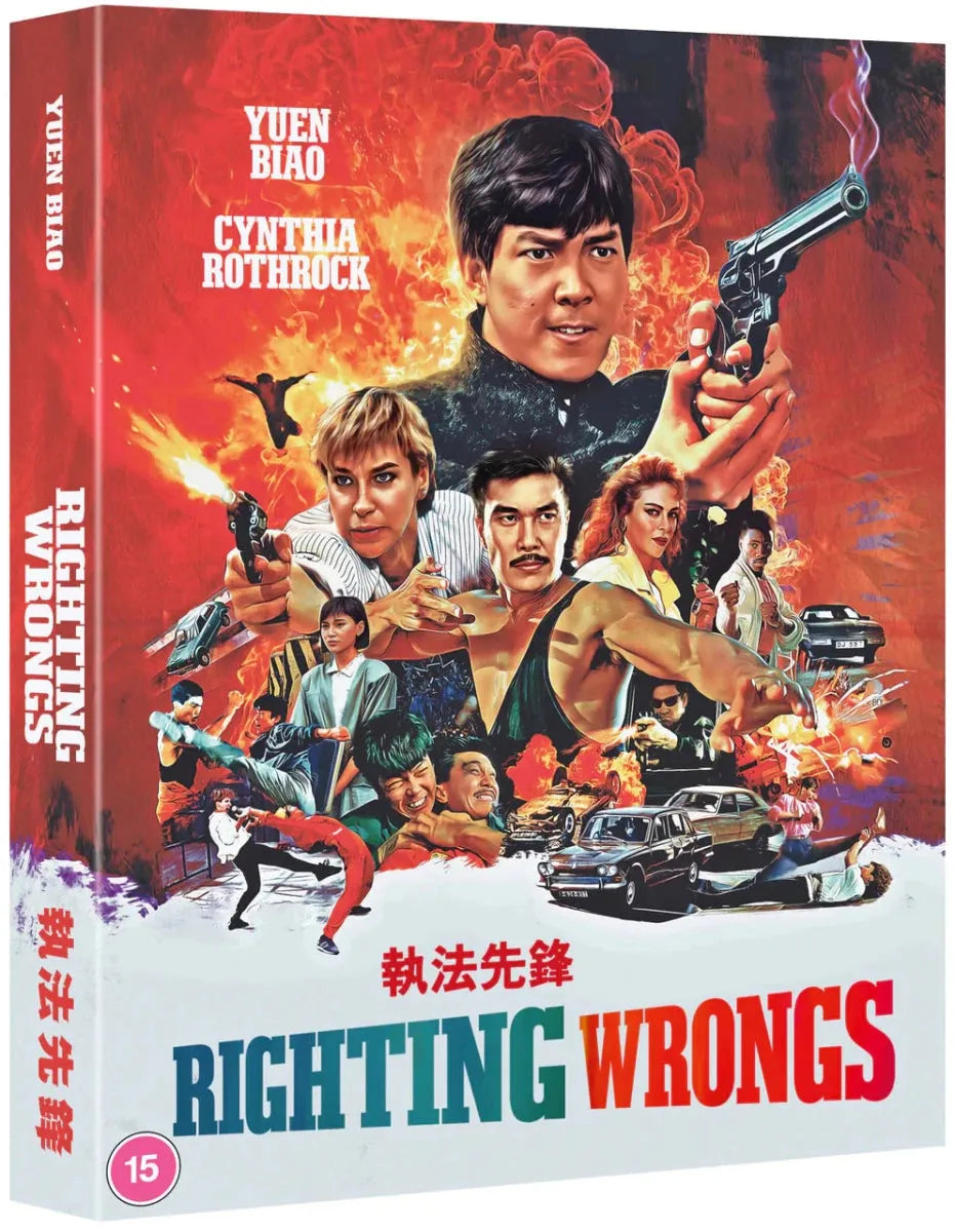 Righting Wrongs (88 Films, Deluxe Collector's Edition, Region B)