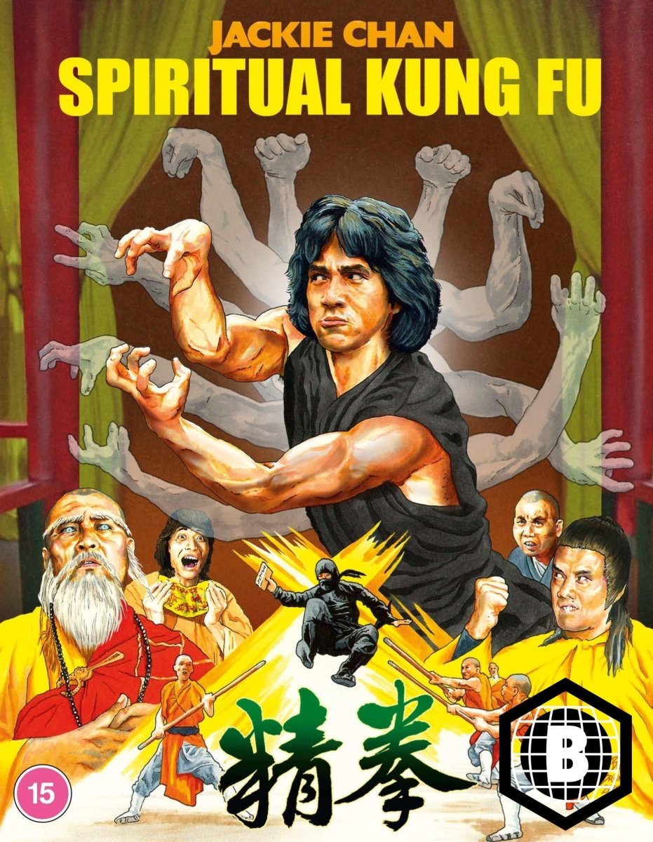 Spiritual Kung Fu (Region B)