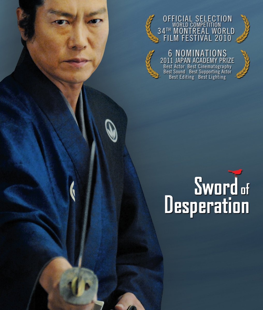 Sword of Desperation - New Blu - Ray