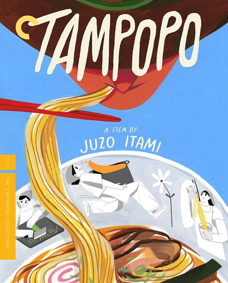 Tampopo (#868) USED