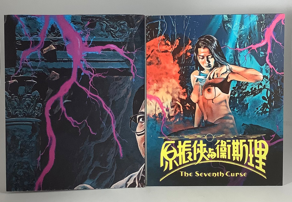 The Seventh Curse (Deluxe Limited Edition, Region B) USED