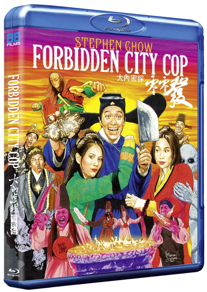 Forbidden City Cop (Region B) w/SLIP