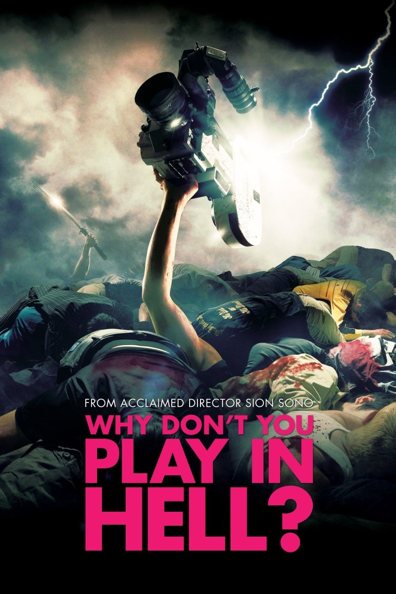 Why Don't You Play In Hell? - New Blu - Ray
