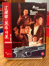 Rich and Famous / Tragic Hero (Limited Edition, Region B) w/ SLIP USED