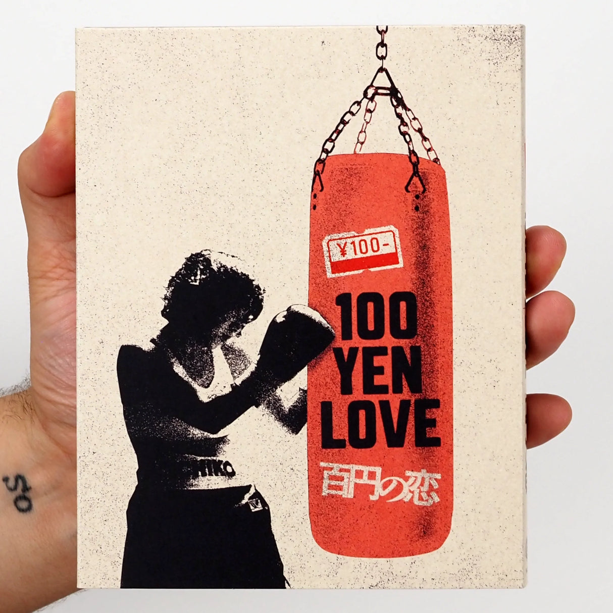 100 Yen Love w/SLIP *one per customer