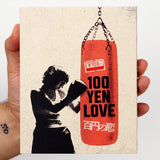 100 Yen Love w/SLIP *one per customer
