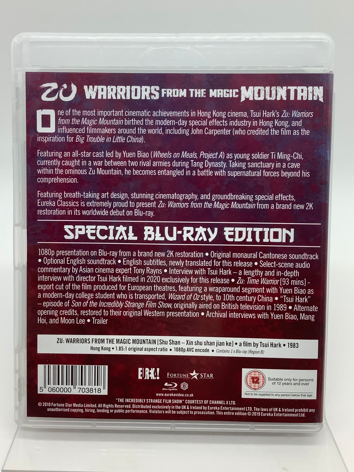 Zu Warriors from the Magic Mountain (Limited Edition, Region B) w/SLIP USED