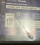 The Red Spectacles (DVD) USED