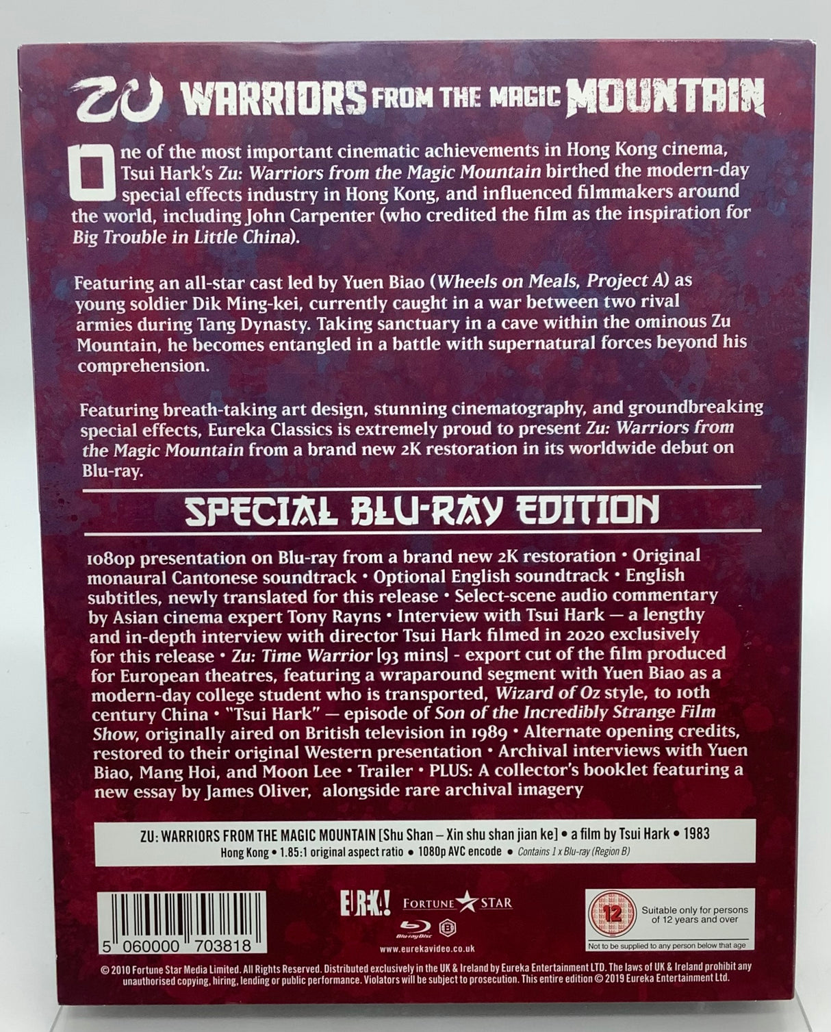 Zu Warriors from the Magic Mountain (Limited Edition, Region B) w/SLIP USED