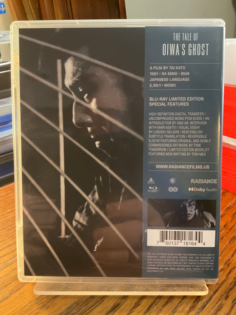 The Tale of Oiwa's Ghost (Limited Edition) w/BOOKLET USED