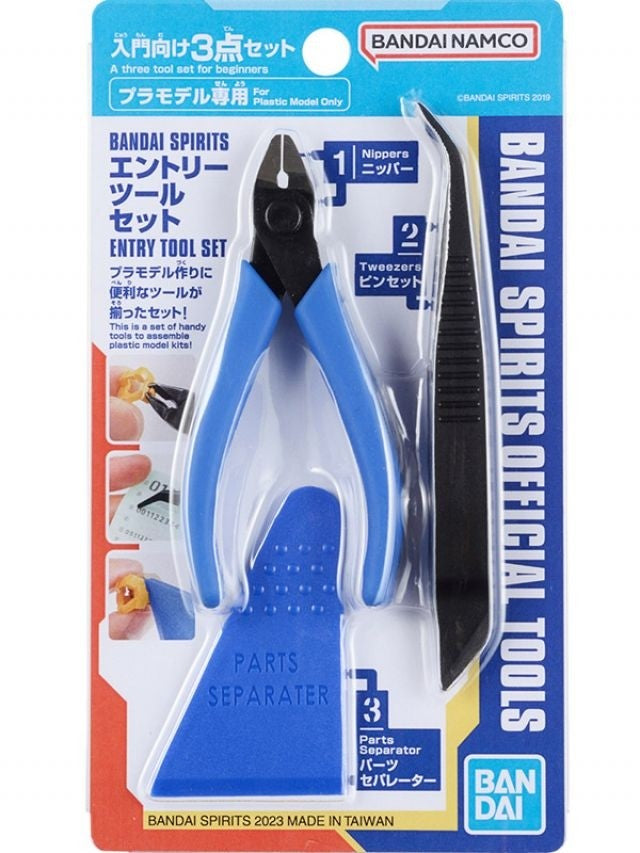 Bandai Spirits Entry Tool Set (Gundam Model Kit Tool)