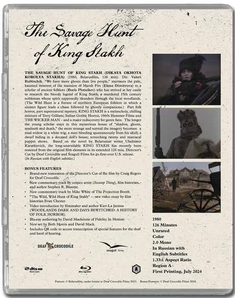 The Savage Hunt of King Stakh (Standard Edition) USED