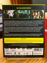 Suicide Club (4K UHD, Region Free) w/SLIP USED
