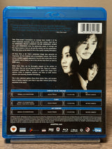 The Vengeance Trilogy Box Set USED