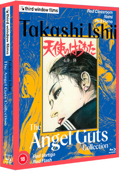 Takashi Ishii: The Angel Guts Collection (Limited Edition, Region B)