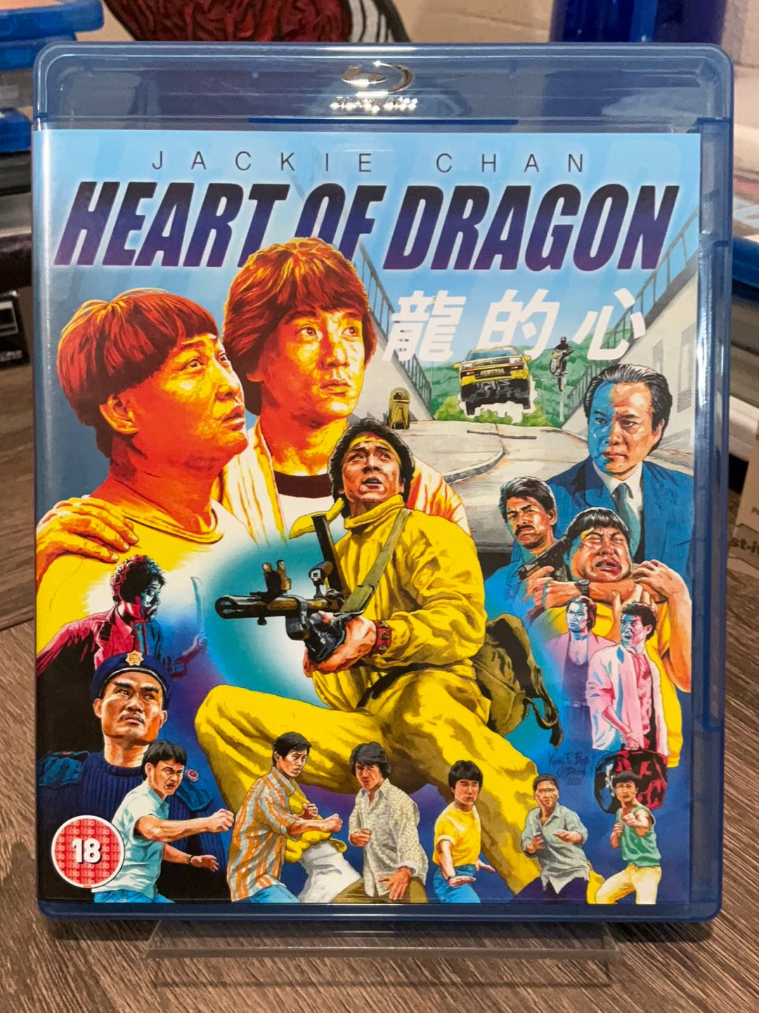 Heart of Dragon REGION B USED