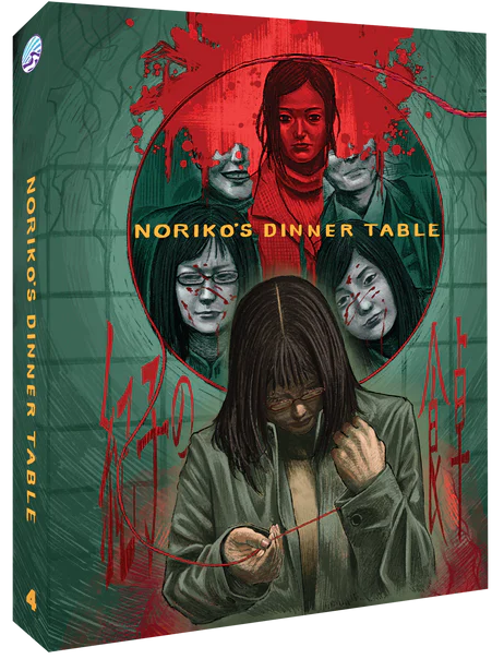 Noriko Noriko's Dinner Table (Limited Edition, Region Free) – Orbit DVD