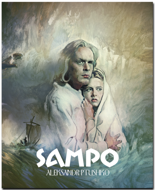 Sampo
