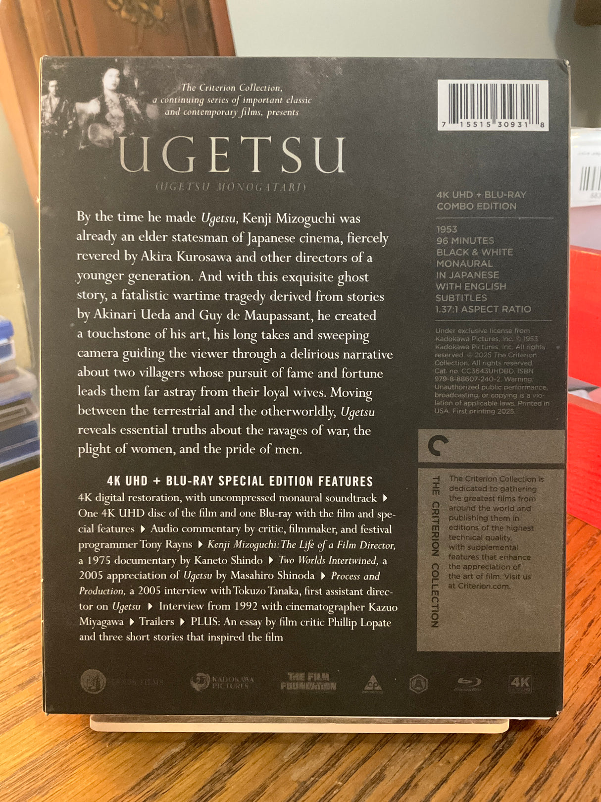 Ugetsu (4K UHD, #309) USED